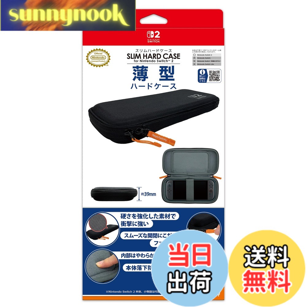 楽天市場】switch ケース キーズファクトリーの通販