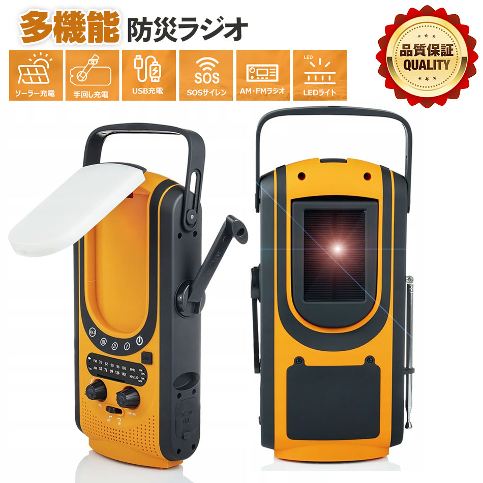 楽天市場】エコラジネオ TLM-ETR017K [多機能防災ラジオ ワンセグTV