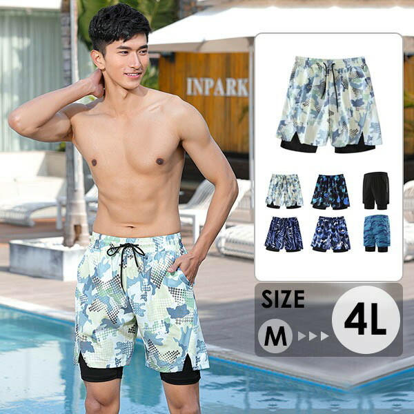 楽天市場】サーフパンツ メンズ 水着 ロング丈 インナー付き ラッシュ