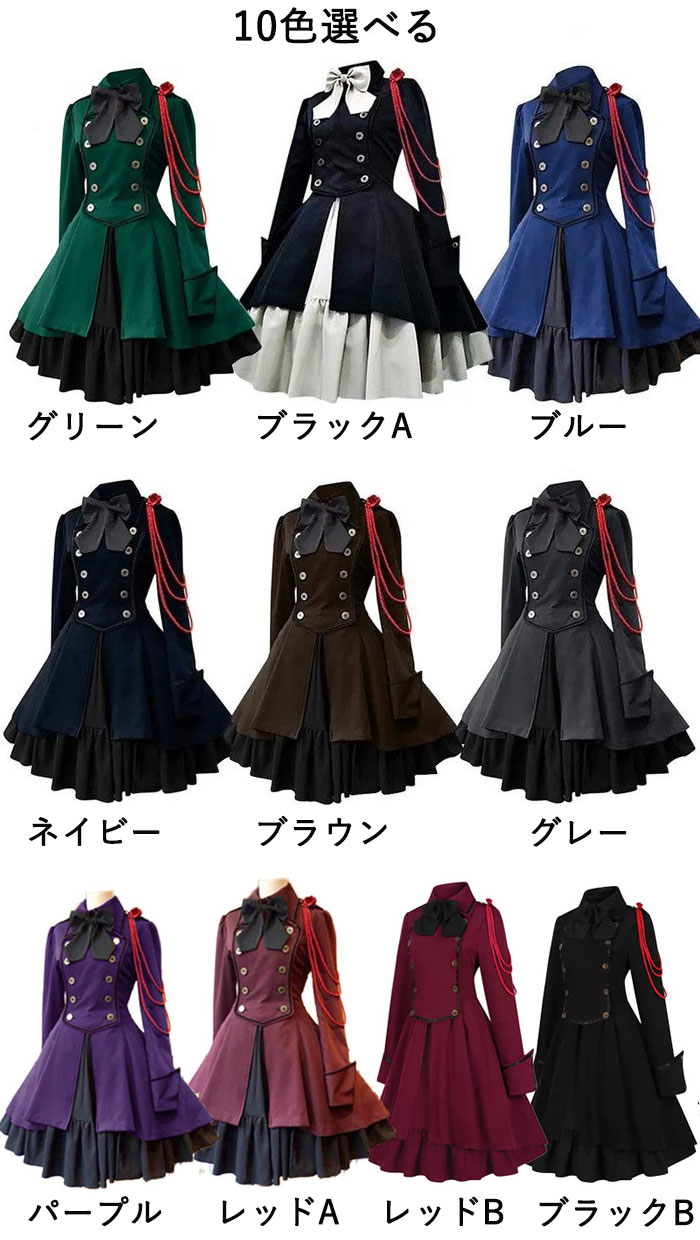 楽天市場】ロリータ ビッグカラー ワンピース単品 クラロリ ゴスロリ