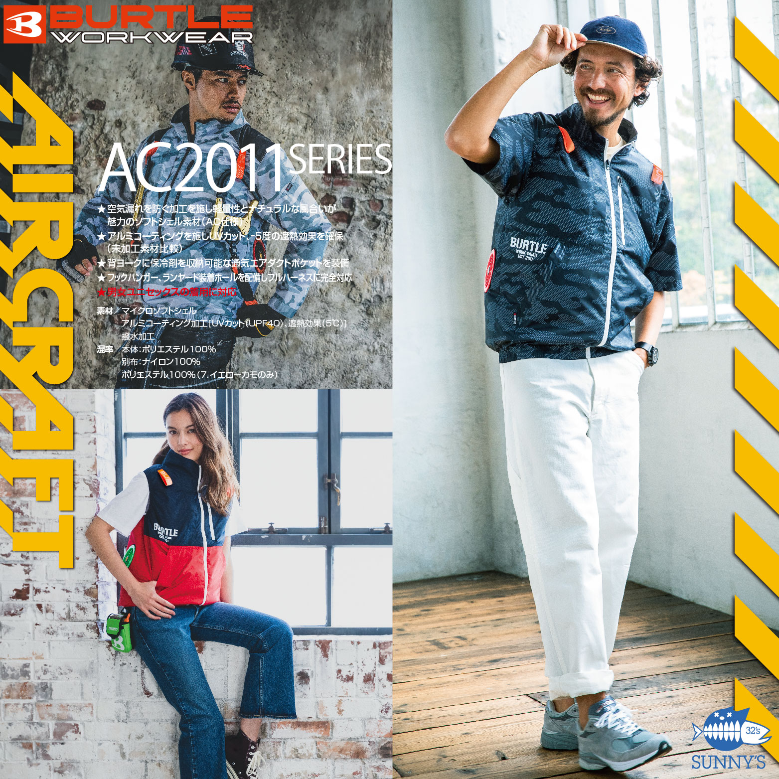 楽天市場】【予約】フルセット バートル BURTLE 2024年 22V ファン付き