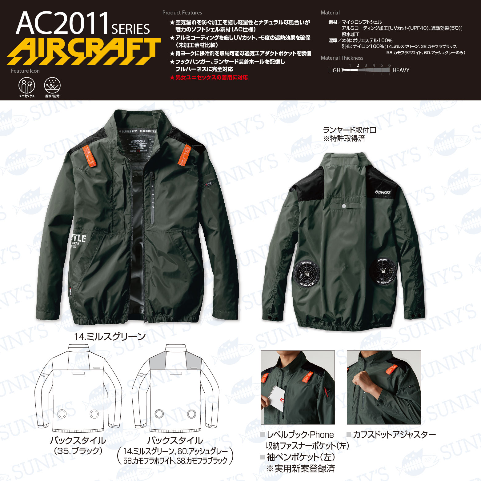 楽天市場】【予約】フルセット バートル BURTLE 2024年 22V ファン付き