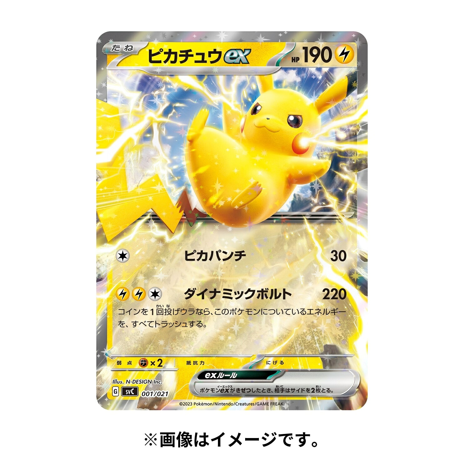 楽天市場】【送料無料】ポケモンカードゲーム スカーレット