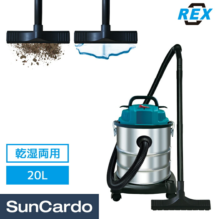 楽天市場 | 工具・カー用品のSunCardo - 砂も水も吸引できる REX