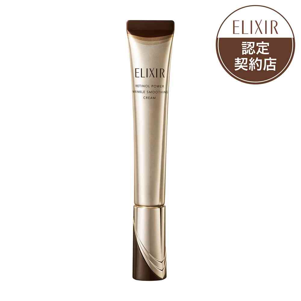 楽天市場】【医薬部外品】資生堂 エリクシール シュペリエル