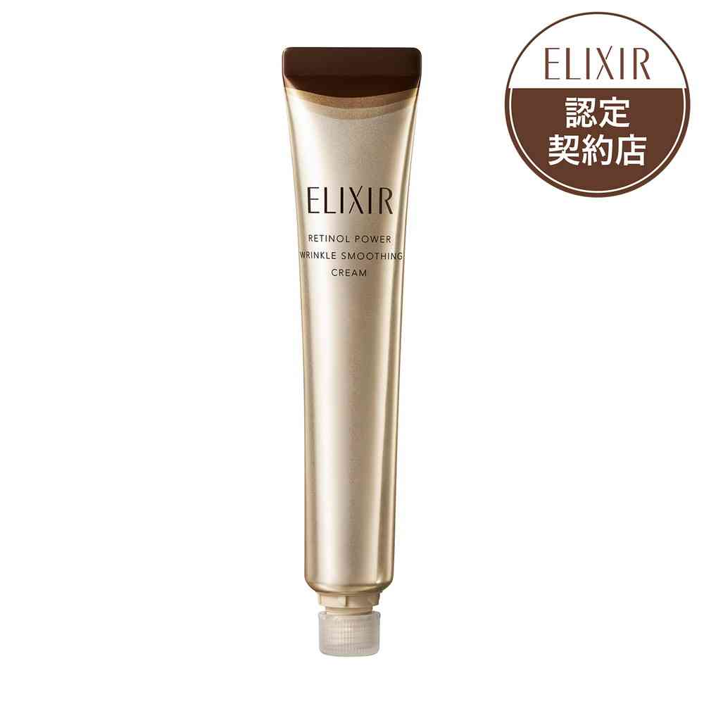 楽天市場】【医薬部外品】資生堂 エリクシール シュペリエル