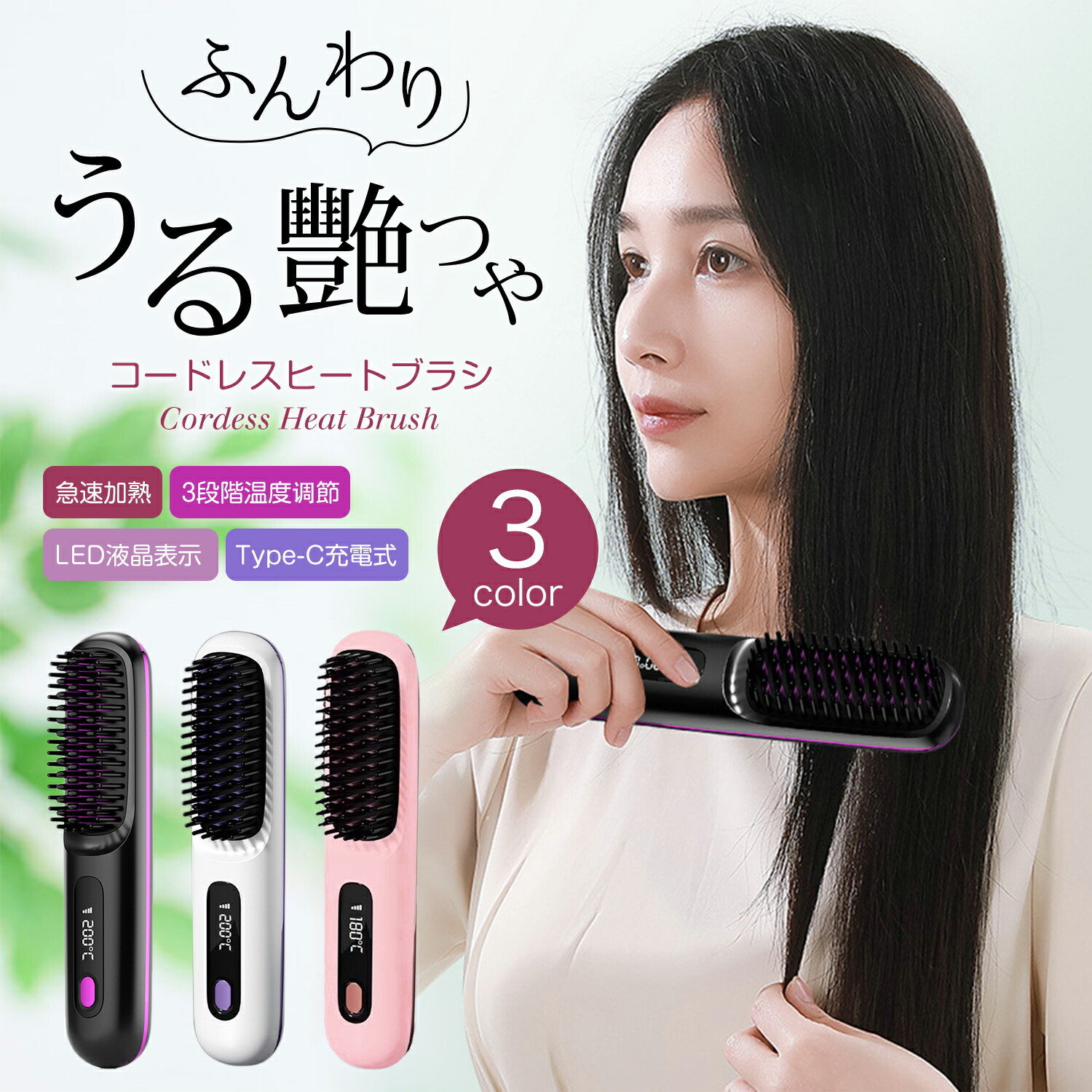 楽天市場】【 MAX 50%OFF！超目玉商品】【2025年進化モデル】ヒート