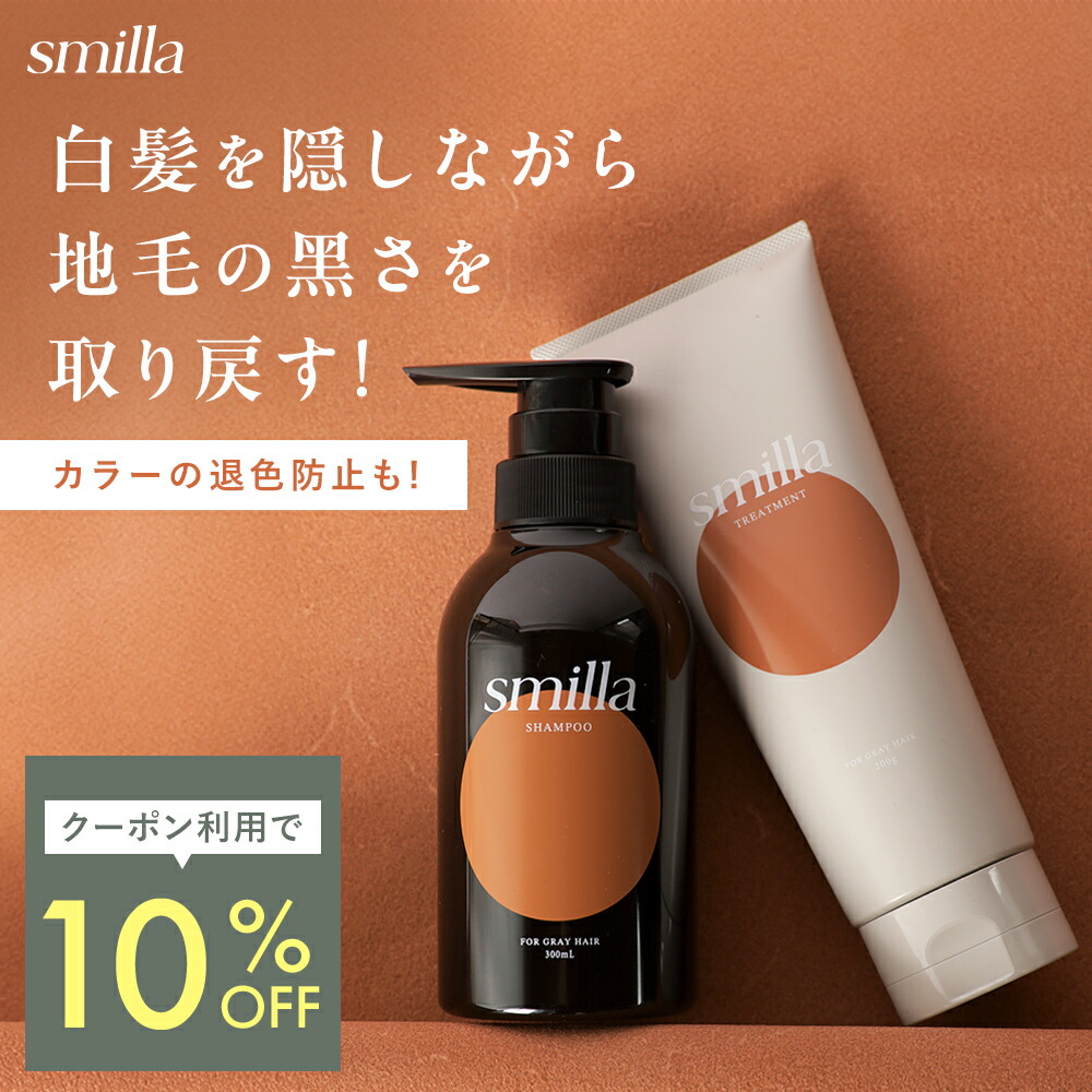 楽天市場】バランローズ（VALANROSE） KURO クリームシャンプー ダーク