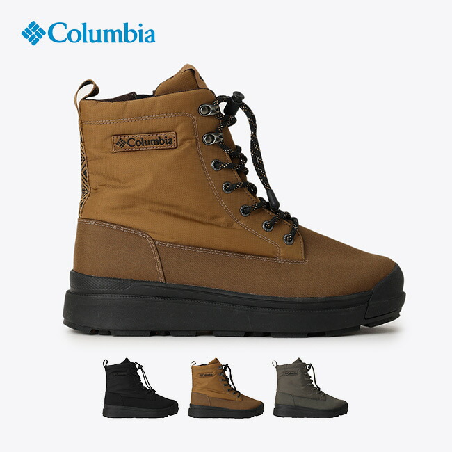 コロンビアサップランド 靴」の人気商品一覧 | 安い商品を通販サイト