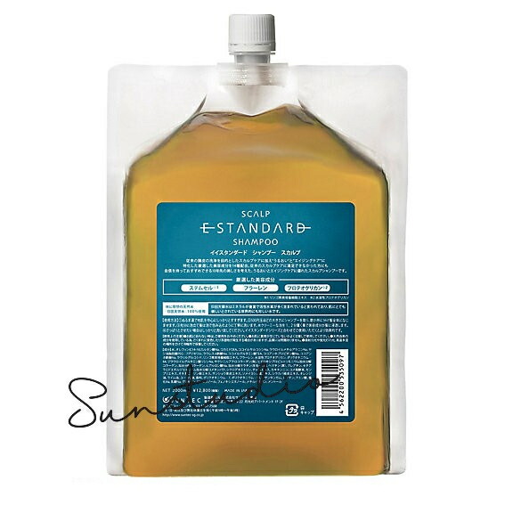 楽天市場】estandard イイスタンダード シャンプー スカルプ2000ml
