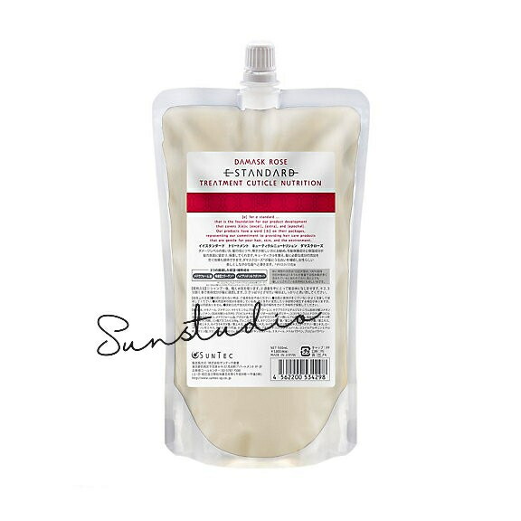 楽天市場】estandard イイスタンダード トリートメント キューティクル