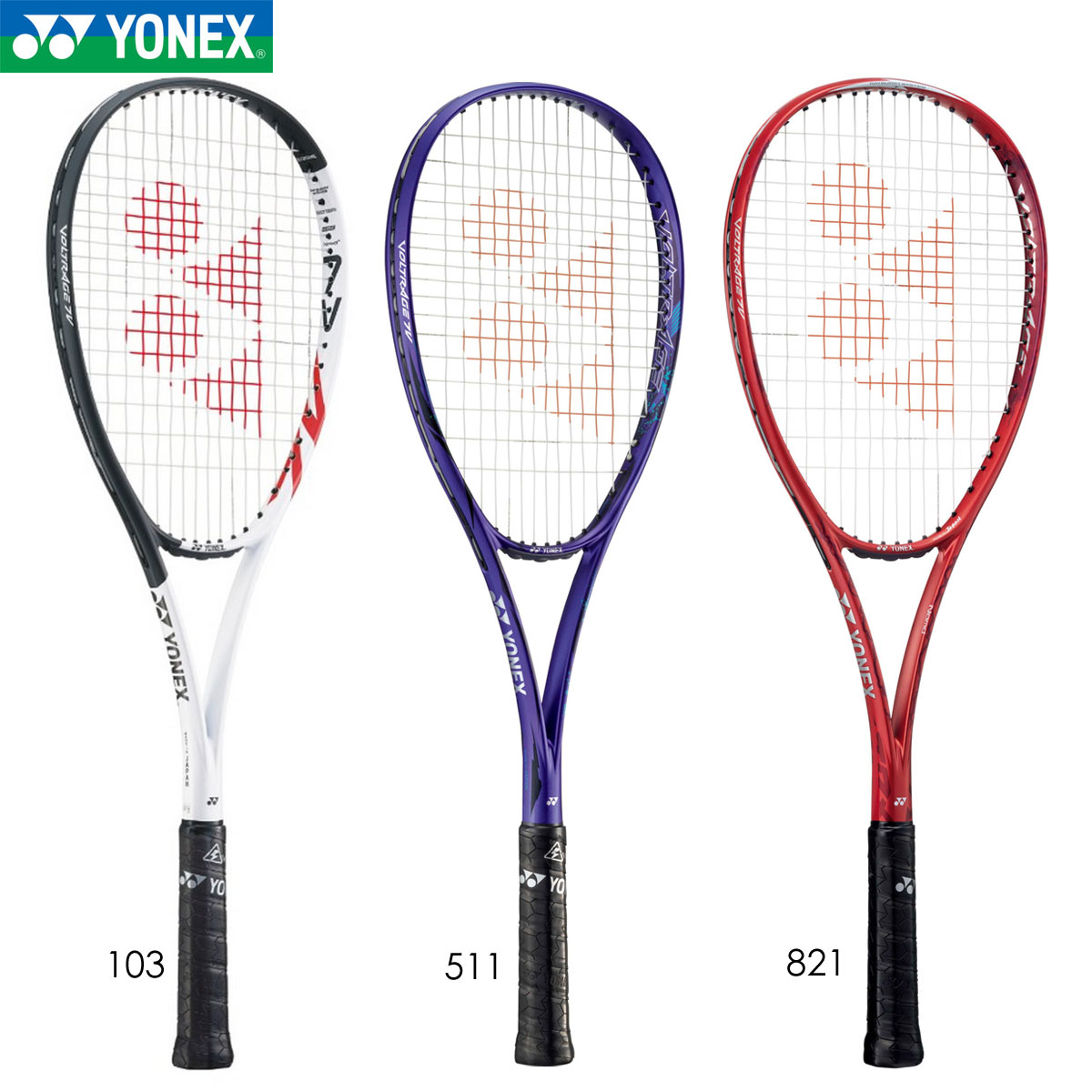楽天市場】YONEX VR7V ボルトレイジ 7V ソフトテニスラケット(軟式