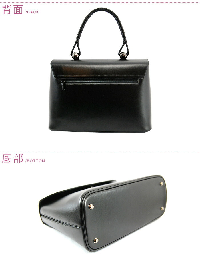 楽天市場】ブラック フォーマルバッグ 濱野 バッグ 濱野皮革工藝