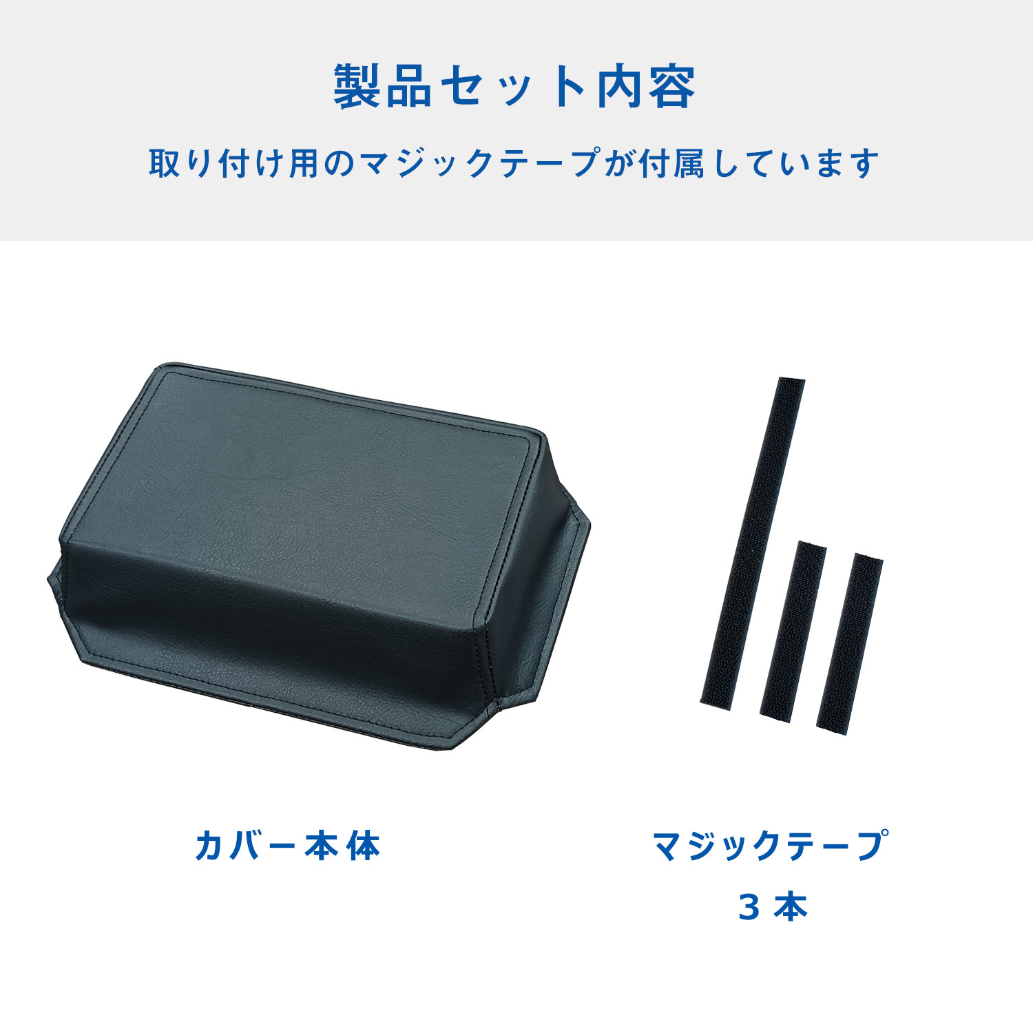 楽天市場】リアドライブレコーダーカバー | ドライブレコーダー