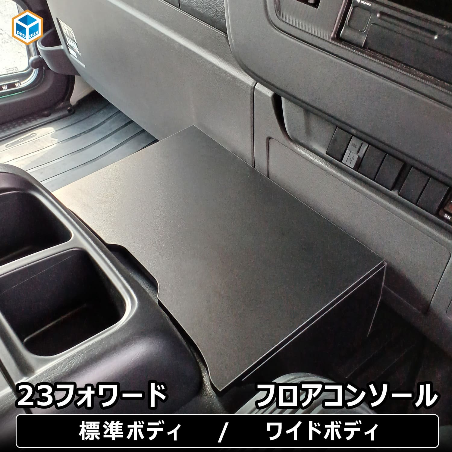 楽天市場】いすゞ フォワード カスタム（車用品・バイク用品）の通販