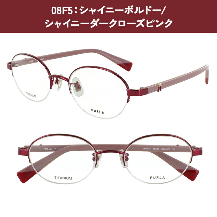 楽天市場】フルラ メガネ フレーム 眼鏡フレームのみ レディース