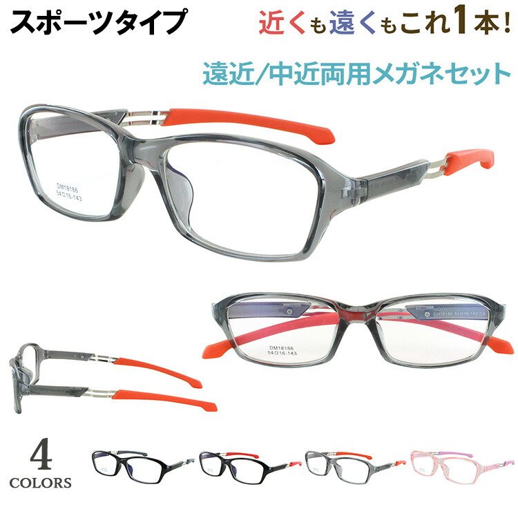 楽天市場】老眼鏡 おしゃれ メンズ レディース 遠近両用 遠近両用