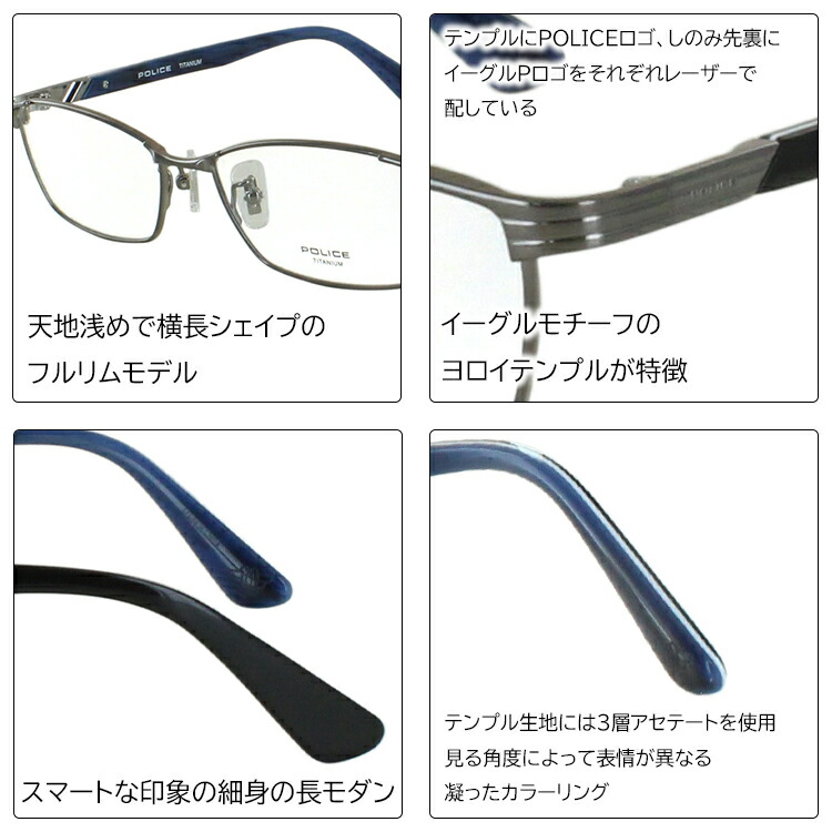 楽天市場】老眼鏡 メンズ ブルーライトカット ポリス POLICE