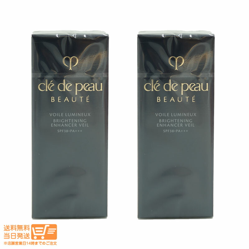 クレドポーボーテ ヴォワールルミヌ」の人気商品一覧 | 安い商品を通販