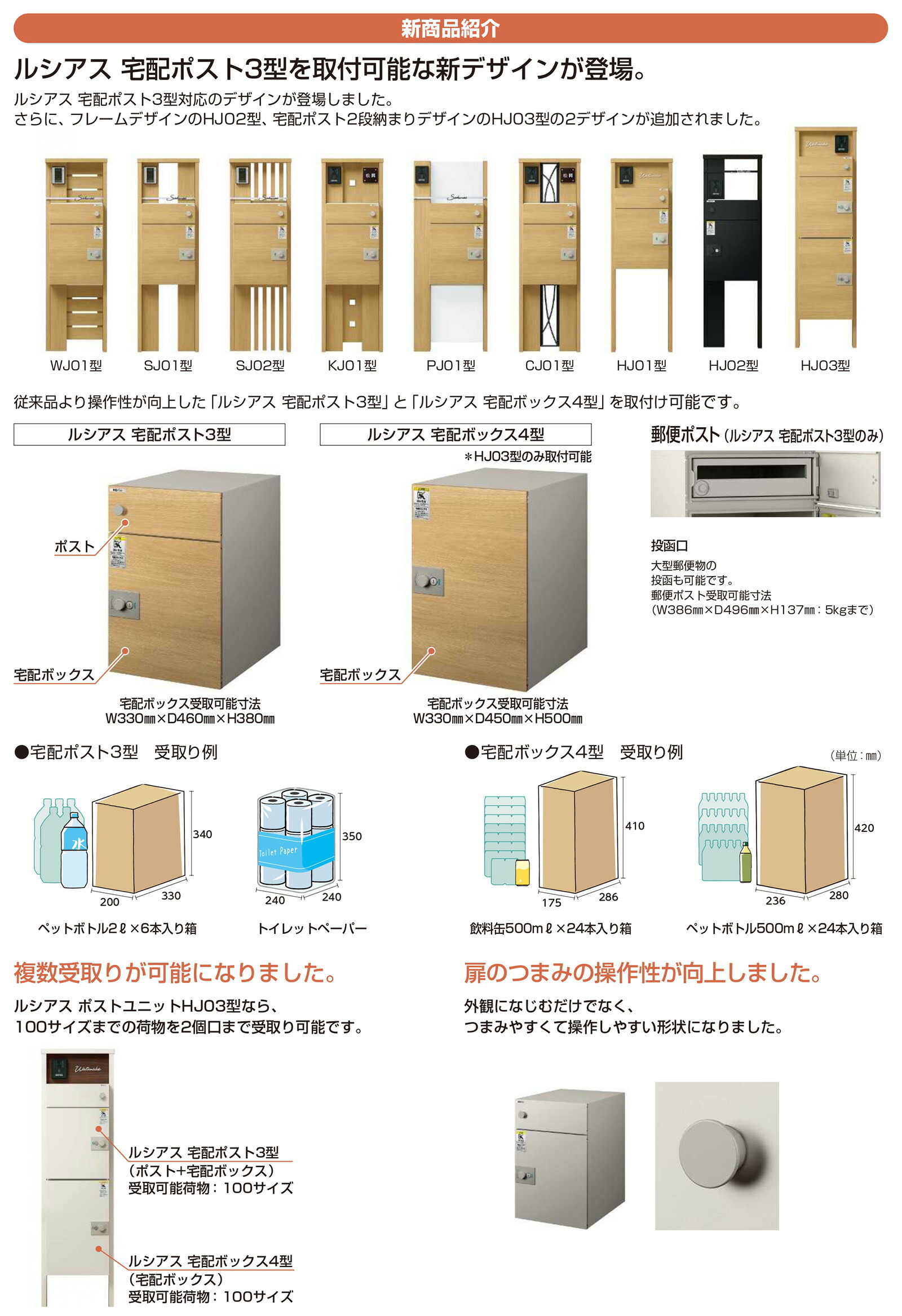 楽天市場】【無料☆特典付】機能門柱 ルシアスポストユニット HD02型