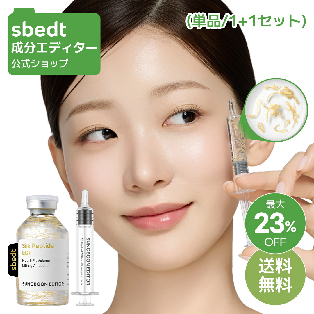 楽天市場】egf 化粧品 韓国の通販