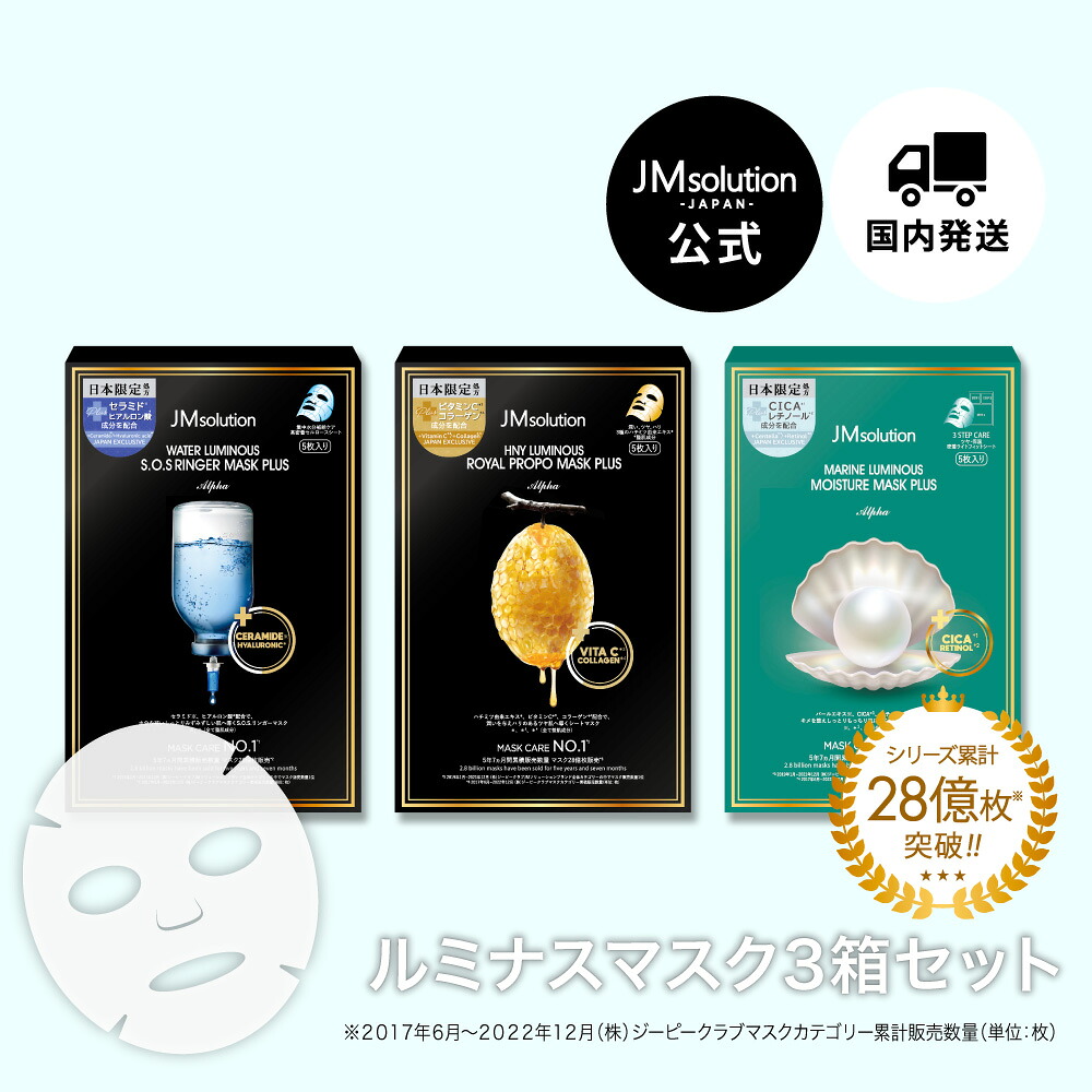 楽天市場】jmsolutionの通販