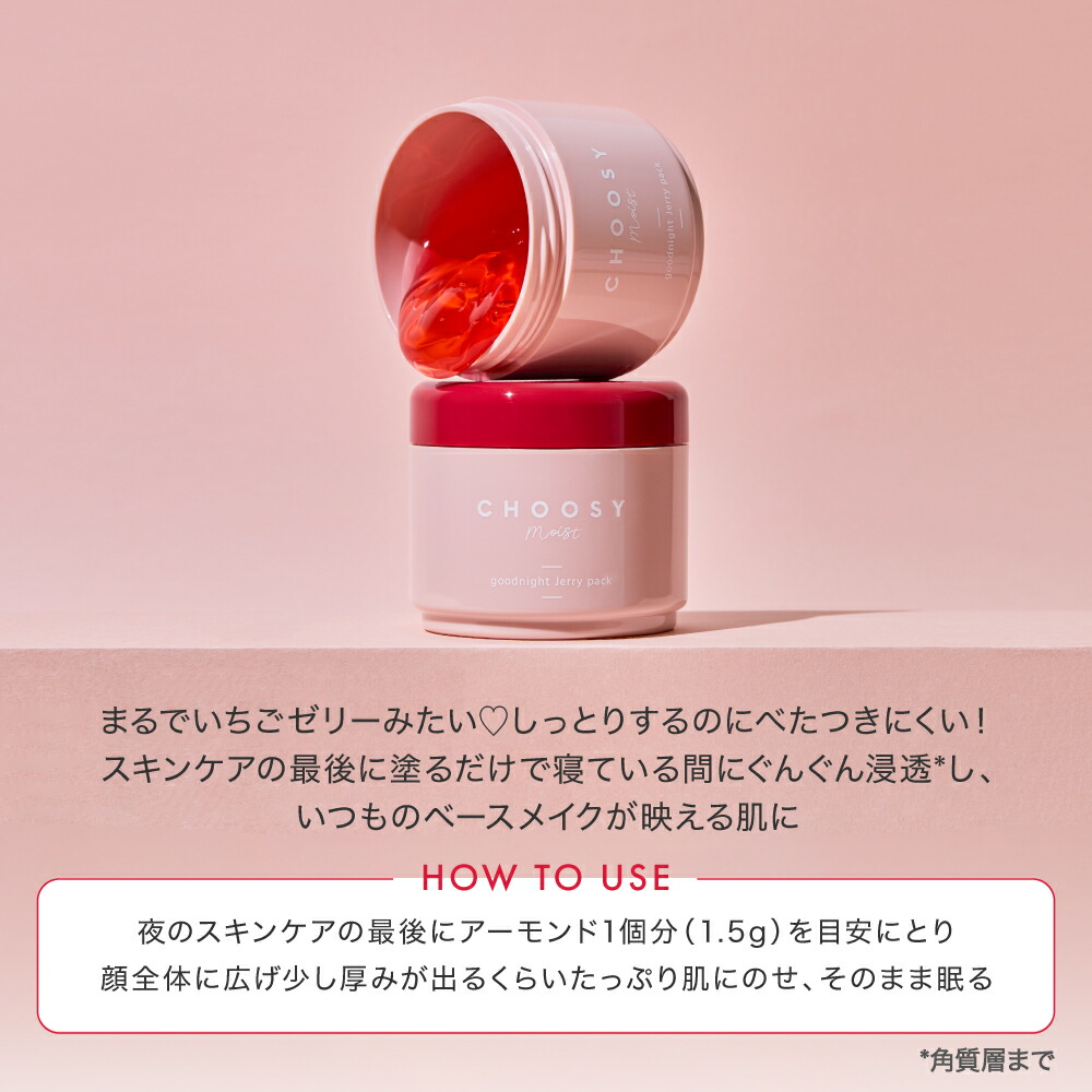 楽天市場】【1000円ぽっきり！】 フェイスパック スリーピングパック