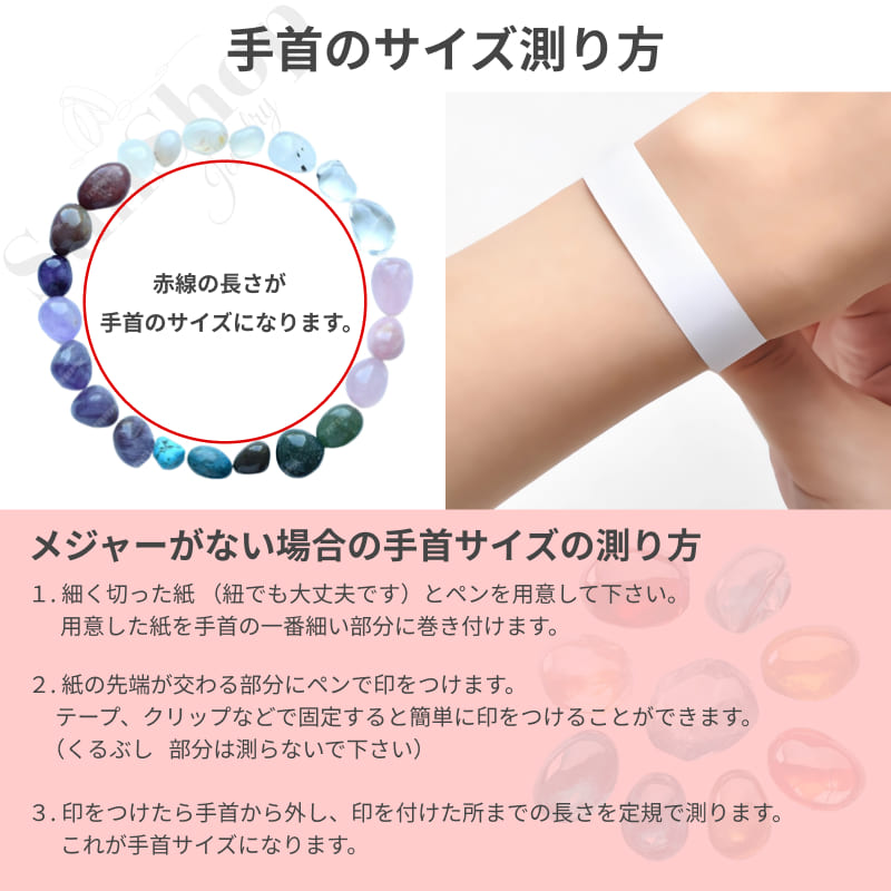 楽天市場】水晶 1粒売り 天然石卸専門 天然石 パワーストーン