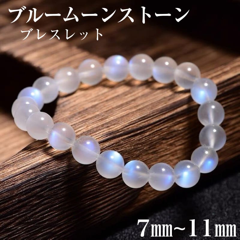 楽天市場】ブルームーンストーン ブレスレット シラーたっぷり！サイズ