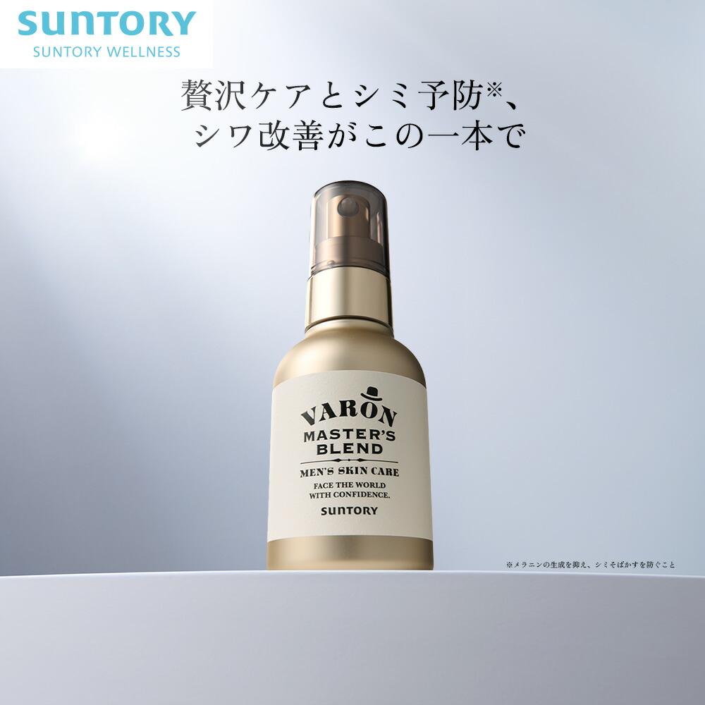 楽天市場】VARON マスターズブレンド オールインワンセラム 医薬部外品