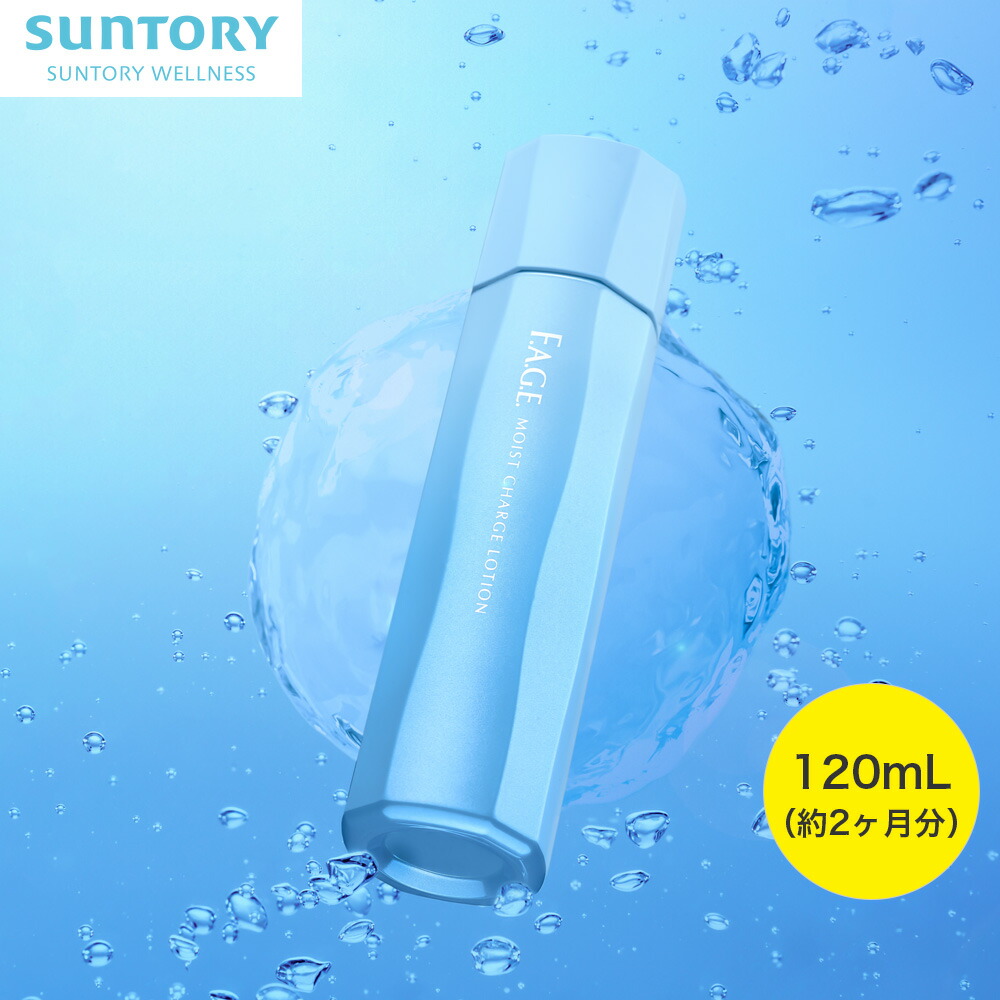 楽天市場】エファージュ モイストチャージローション 濃密しっとり