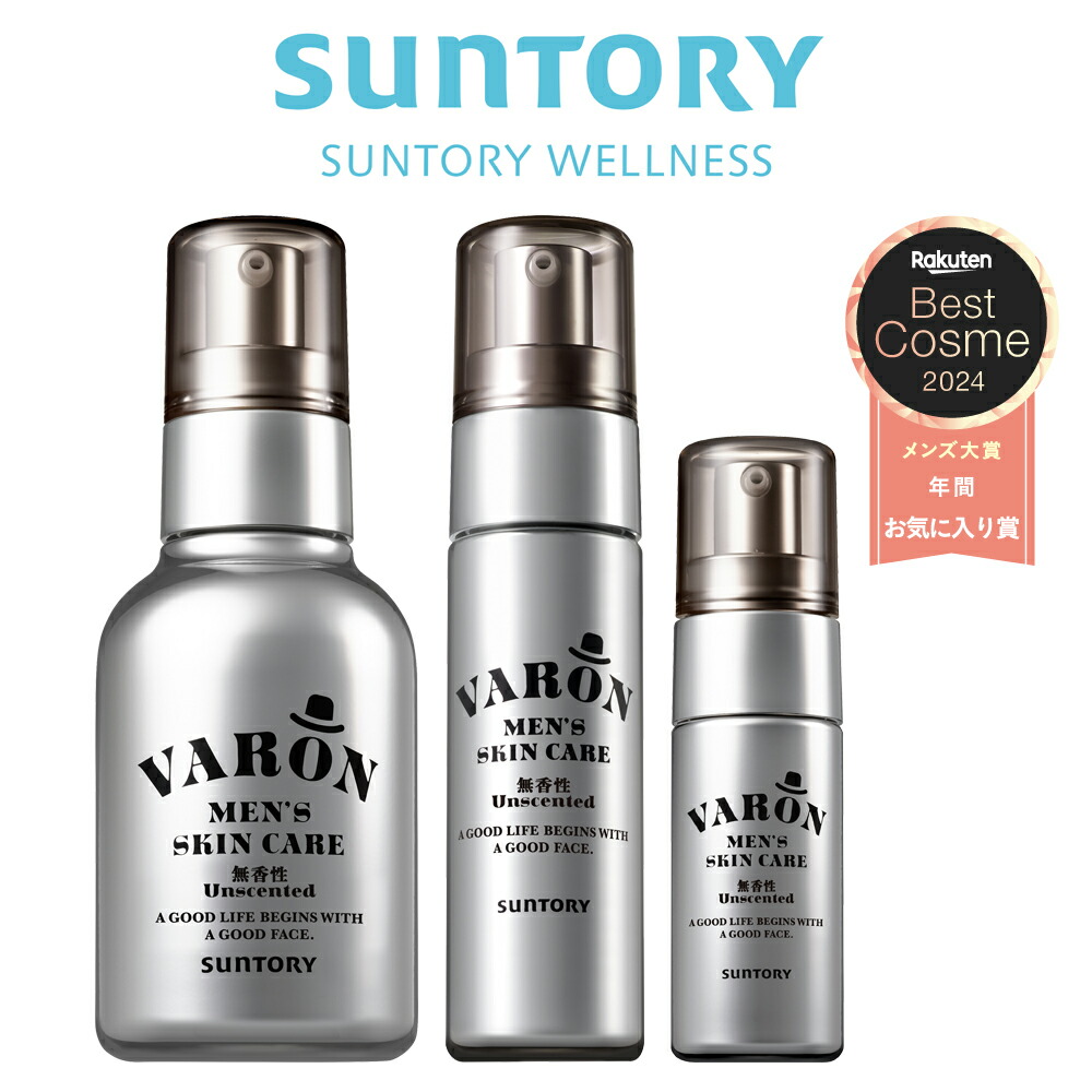 2本セット】バロン 保湿美容乳液 120ml 【公式通販】