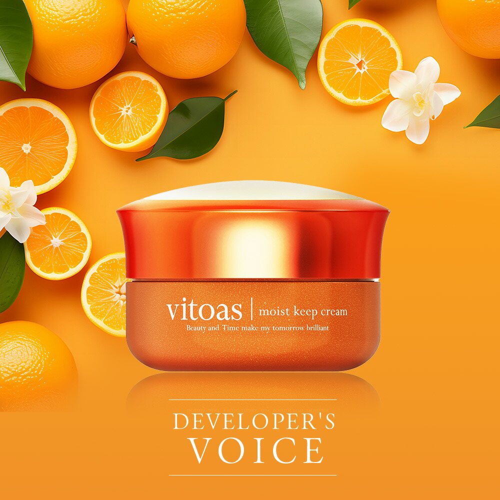 楽天市場】ビトアス クリーム 30g(約2ヶ月分) サントリー公式 vitoas