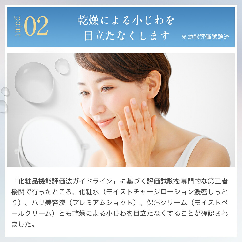 楽天市場】エファージュ モイストベールクリーム 30g（約2か月分