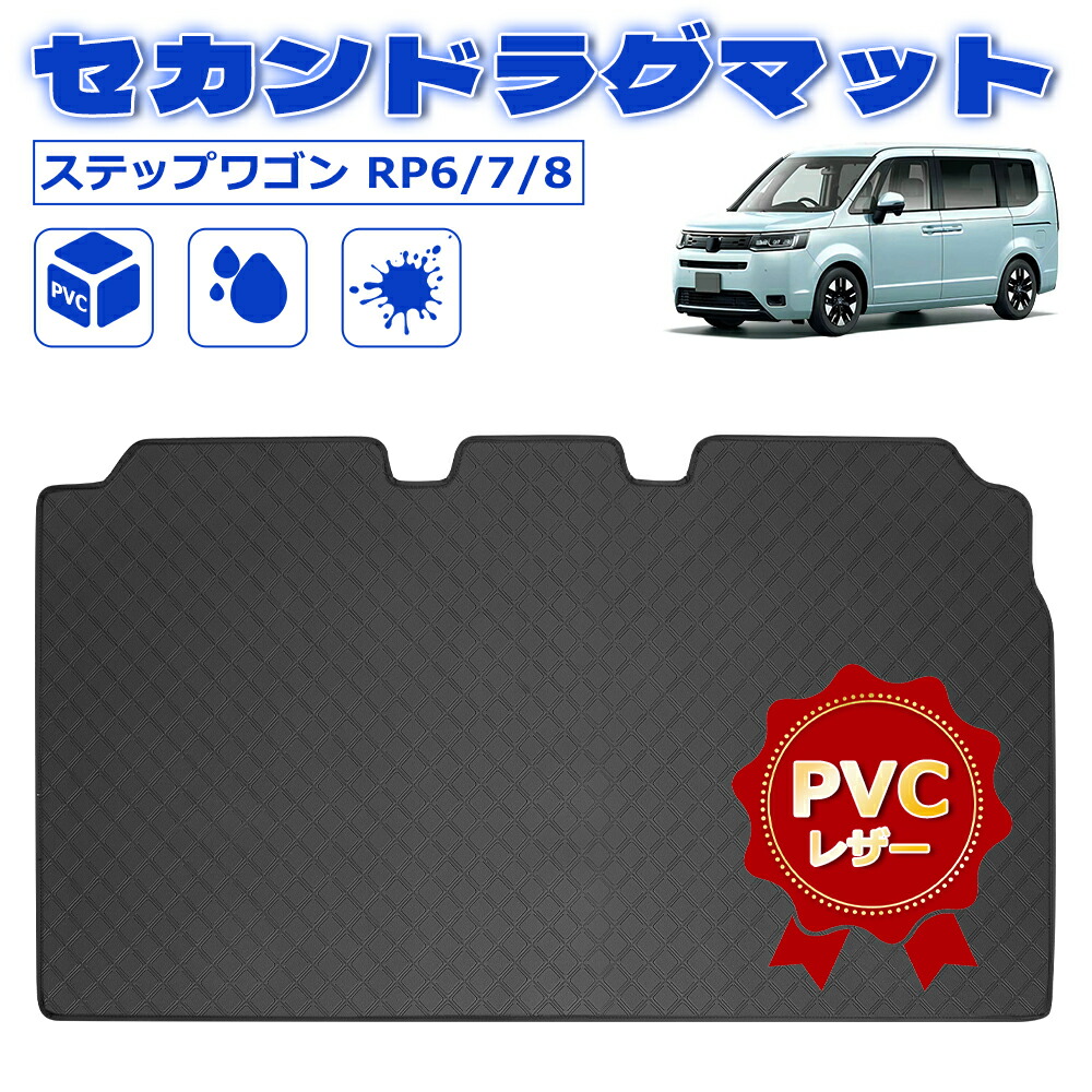 楽天市場】＼月末限定セール・1000円オフあり!／SUNVIC ステップワゴン