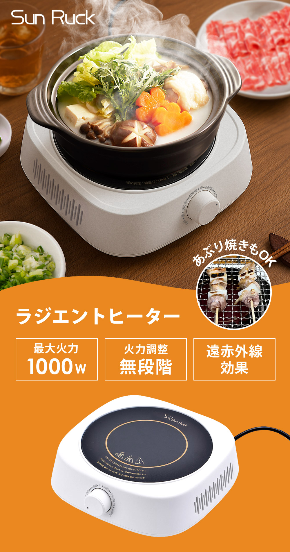 楽天市場】【公式】【お得なセット品】 ラジエントヒーター 丸網セット