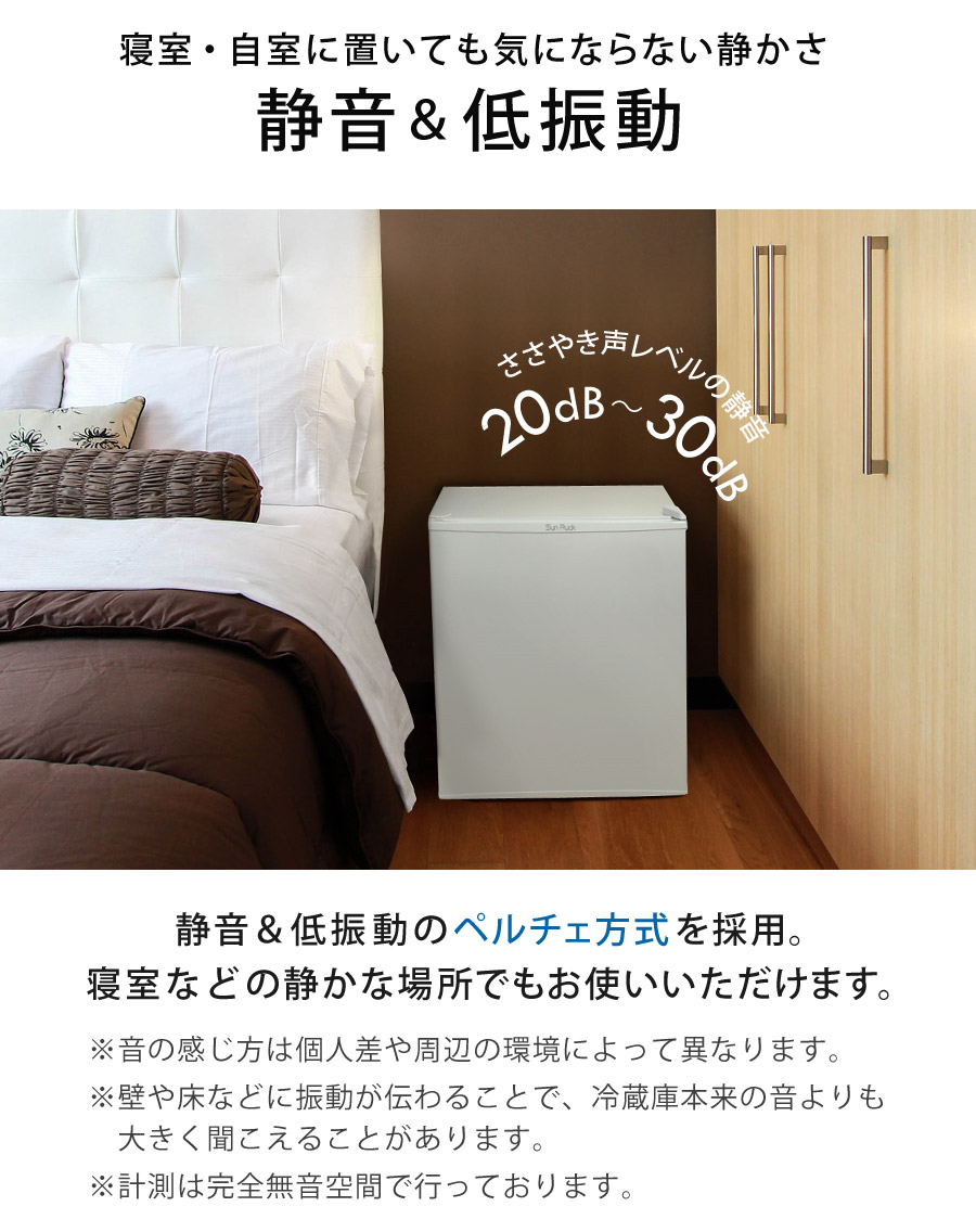 楽天市場】【公式】【メーカー再生品】 訳あり 冷蔵庫 小型 48L ひとり