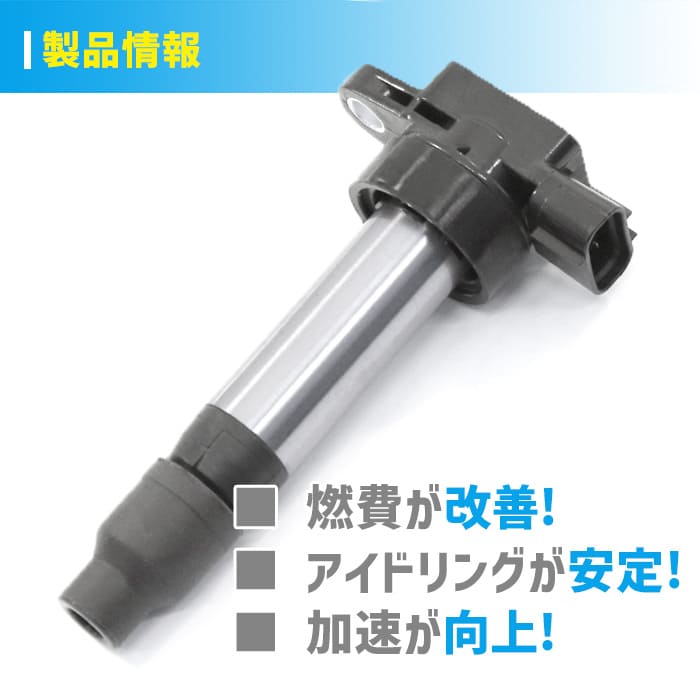 楽天市場】スズキ エブリイバン DA17V イグニッションコイル 3本 半年