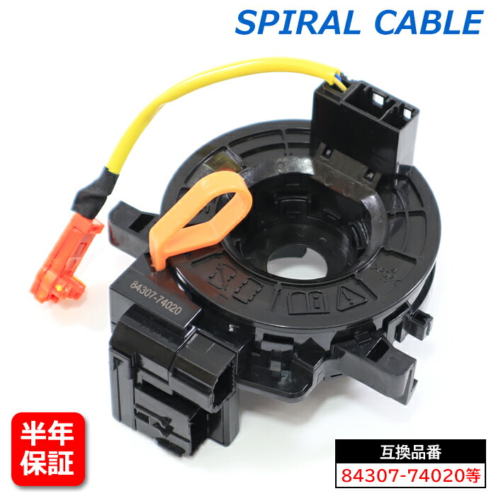 楽天市場】トヨタ ヴォクシー ZRR70 ZRR75 スパイラルケーブル ロール