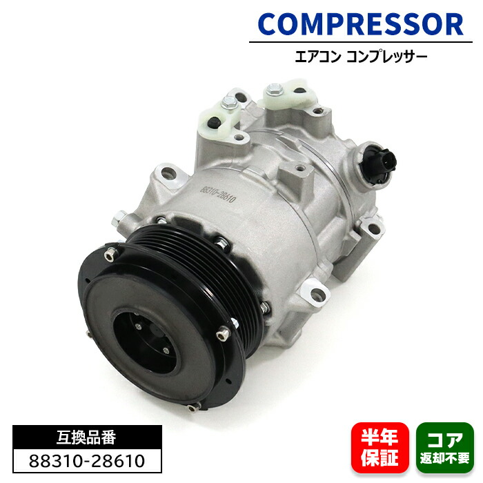 楽天市場】トヨタ 20系 アルファード ANH25W エアコンコンプレッサー