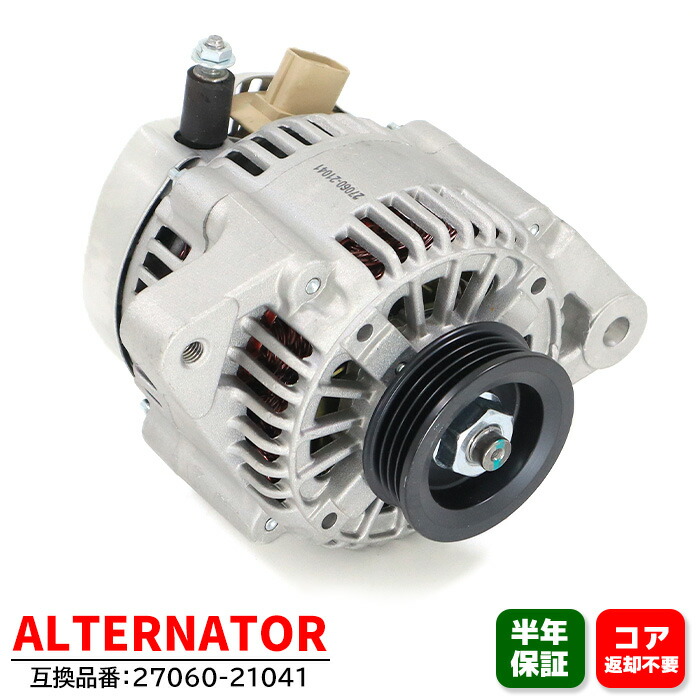 楽天市場】トヨタ プロボックス ワゴン UA-NCP58G オルタネーター