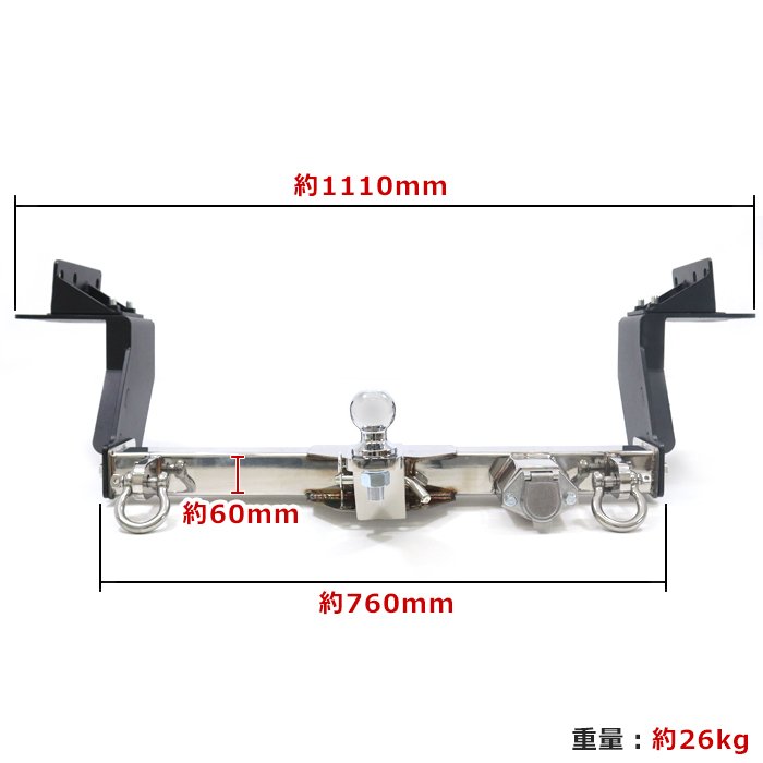 楽天市場】200系 ハイエース 標準 シャックル付き ヒッチメンバー