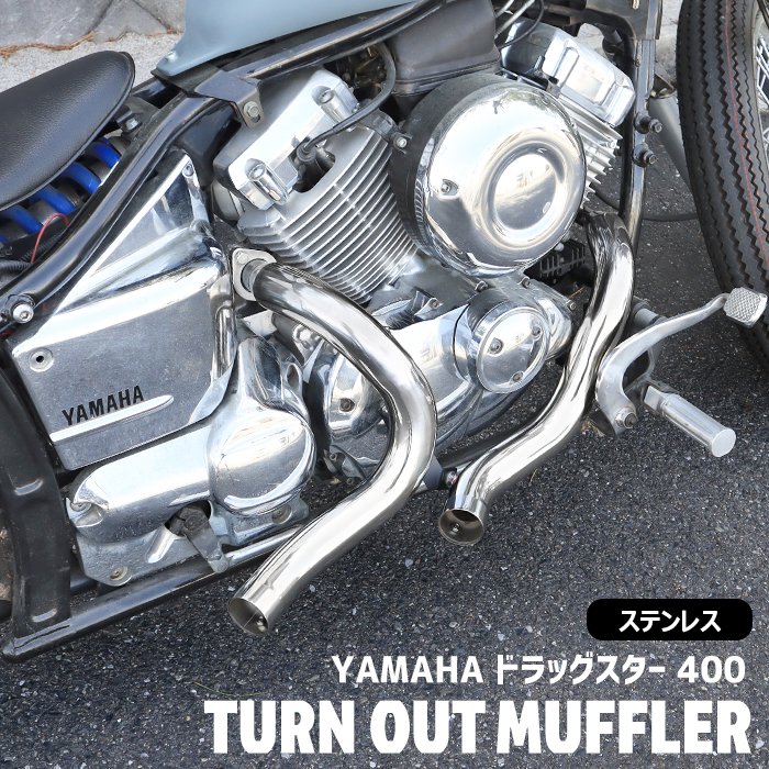 楽天市場】U-CP ホンダ HONDA Vツインマグナ250(-98) MAGNA ステンレス