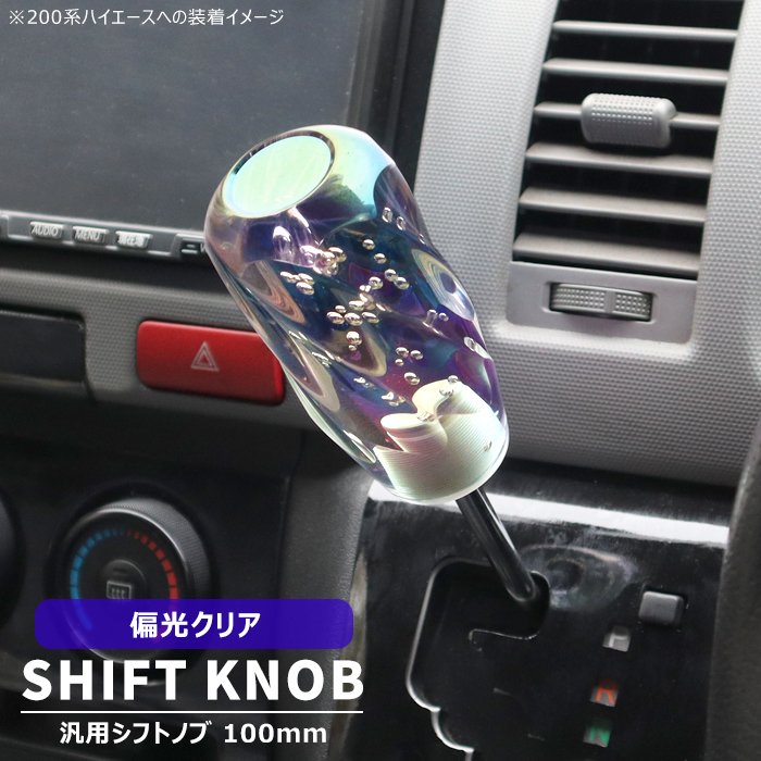 楽天市場】汎用 200系 ハイエース アルファード 等 8角 ツイスト