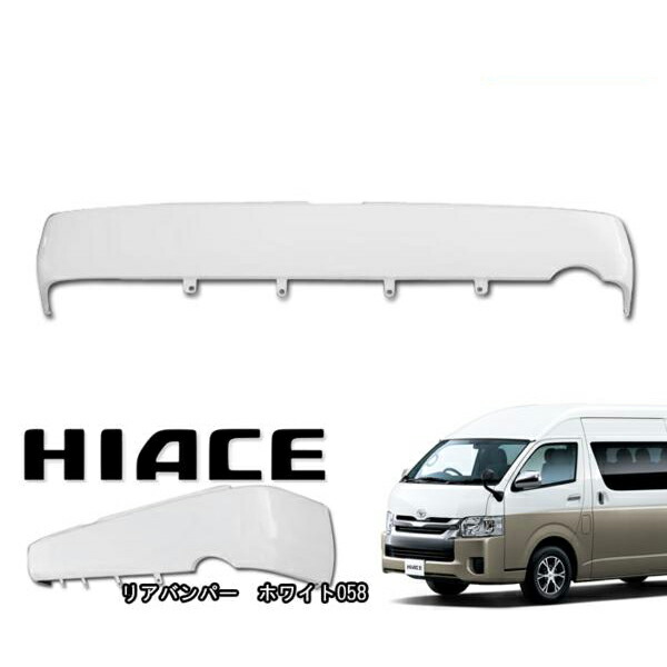 楽天市場】ハイエース バンパー 058の通販