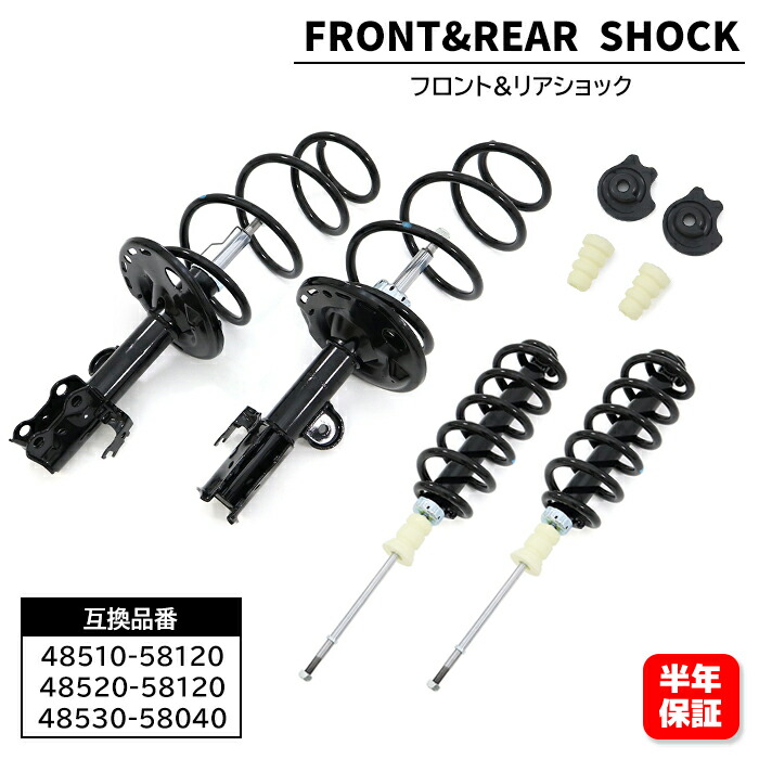 楽天市場】トヨタ アルファード GGH20W サスペンション & ショック