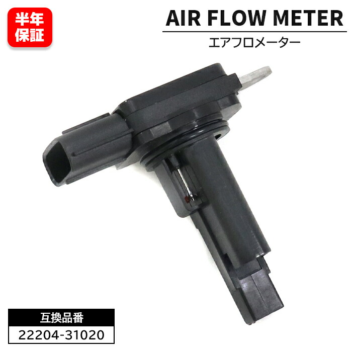 楽天市場】トヨタ エスティマ ACR50 ACR55 GSR50 GSR55 エアフロ