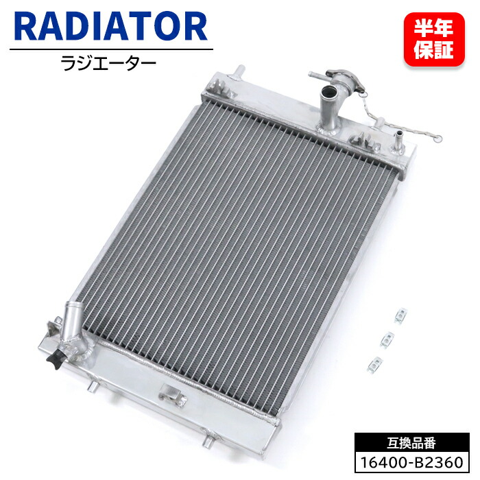 楽天市場】ダイハツ タント DBA-LA600S DBA-LA610S 前期 ラジエーター