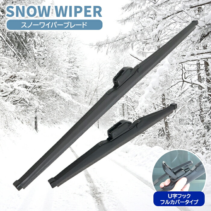 楽天市場】クラウン冬ワイパーの通販