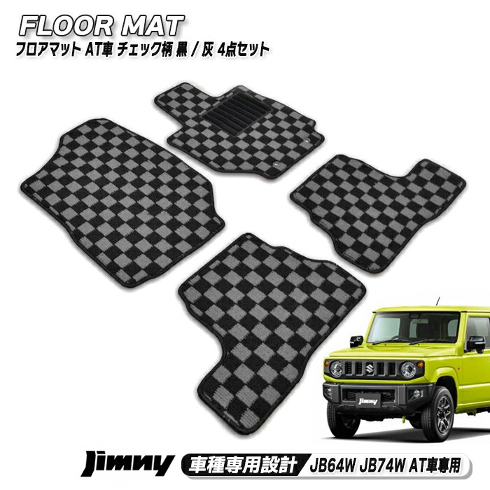 楽天市場】ジムニー jb64（カラーマルチカラー）（アクセサリー｜車
